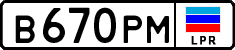 Non-recognized and partially recognized states, Cars