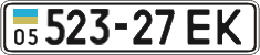 License plate Ukraine, Cars and trucks (1995)