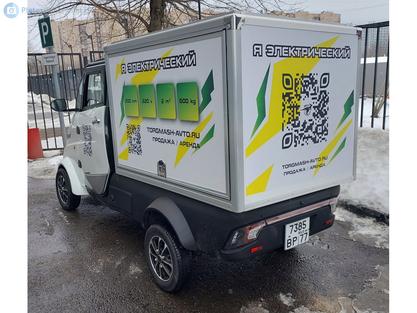 7385 вр 77, Kangaroo Electro J2-P 