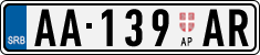 License plate of Serbia, Trailers