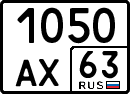 License plate Russia, Special vehicles