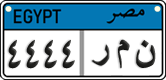 License plate of Egypt, Cars (2008)