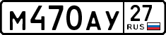 License plate Russia, Cars