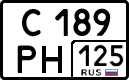 с 189 рн 125