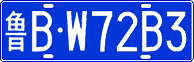 License plate of China, Cars