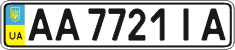 License plate Ukraine, Regular plates (2004)