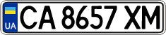 License plate Ukraine, Regular plates (2004)