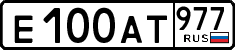 License plate Russia, Cars