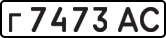 License plate USSR, Private-owned cars (1977)