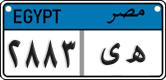 License plate of Egypt, Cars (2008)