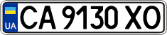 License plate Ukraine, Regular plates (2004)