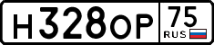 License plate Russia, Cars