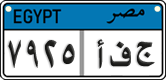 License plate of Egypt, Cars (2008)