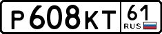 License plate Russia, Cars