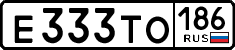 License plate Russia, Cars