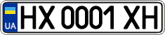 License plate Ukraine, Regular plates (2004)
