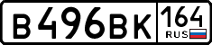 License plate Russia, Cars
