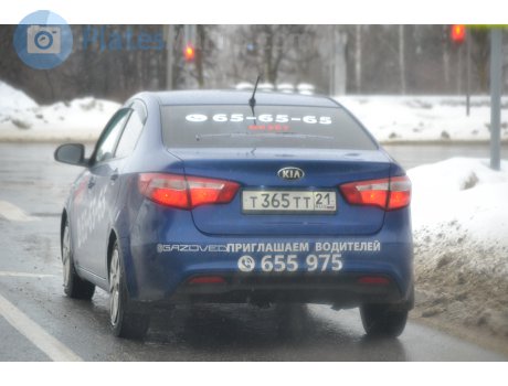 т365тт21, Kia Rio