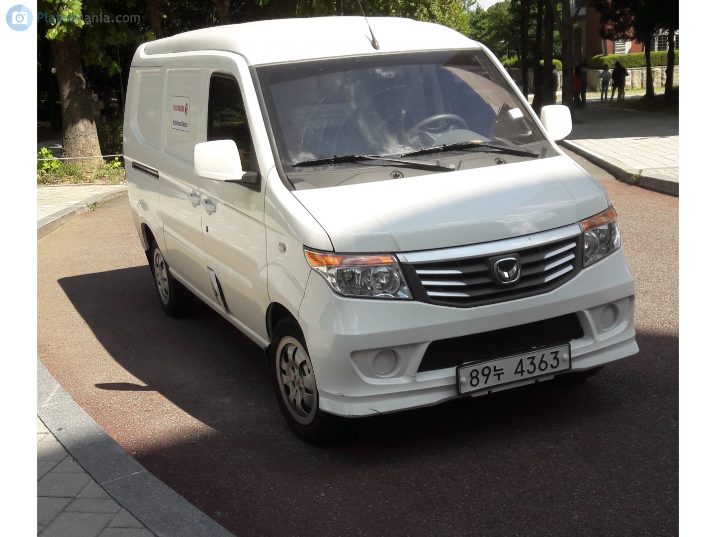 89누 4363, Weiwang 205 