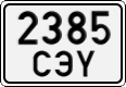 License plate of Mongolia, Cars