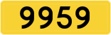 License plate of Finland, Military