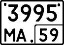 License plate Russia, Special vehicles