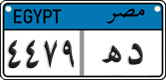 License plate of Egypt, Cars (2008)