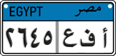License plate of Egypt, Cars (2008)