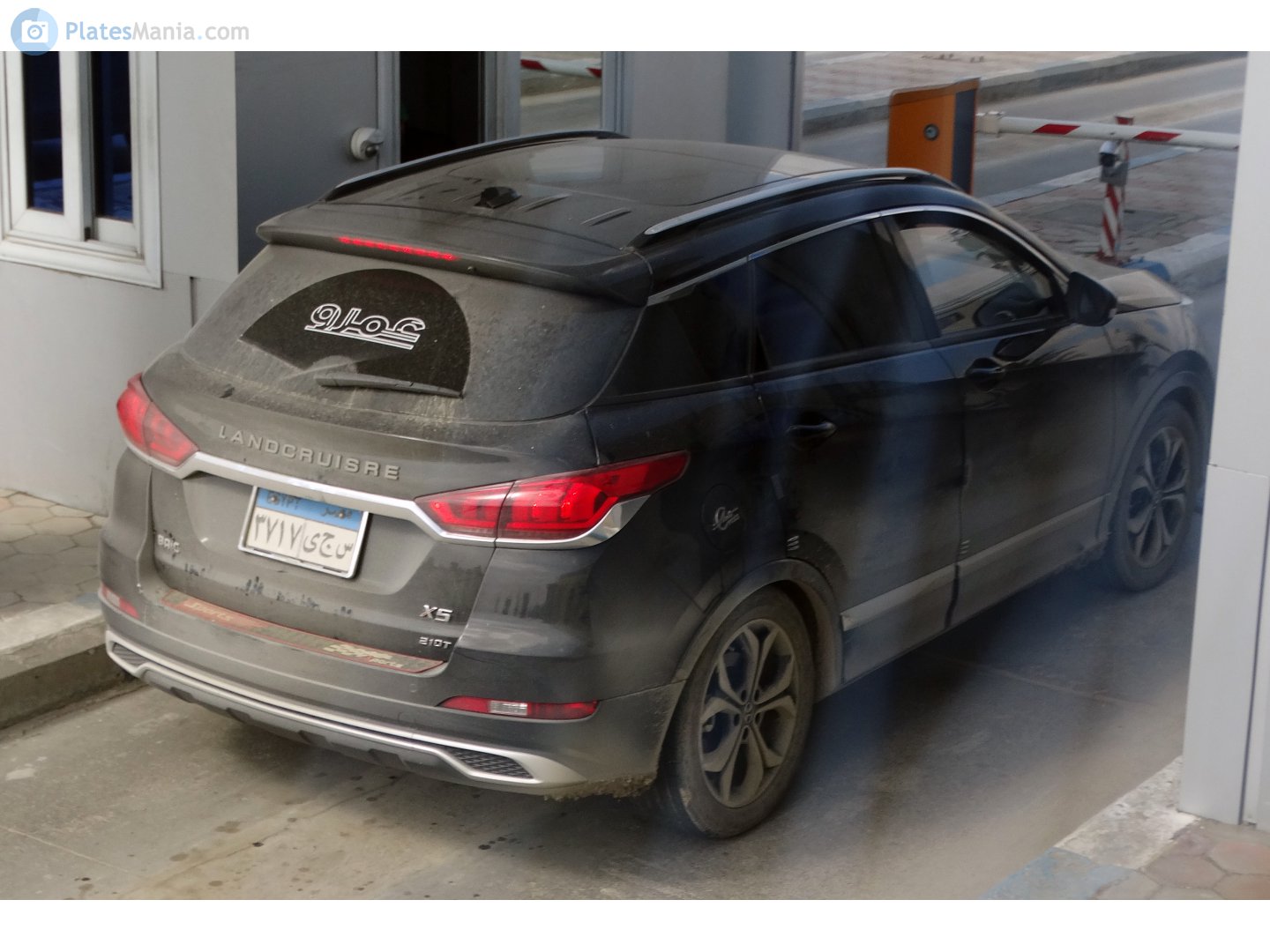 ٣٧١٧ ىجس, BAIC Beijing EX5 