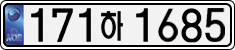 License plate of South Korea, Cars (2007)