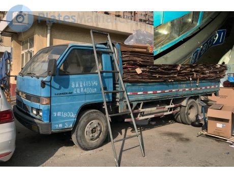 京Y·BT391, BAW BJ1041