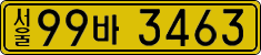 License plate of South Korea, Commercial vehicles