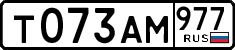 License plate Russia, Cars