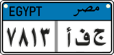 License plate of Egypt, Cars (2008)