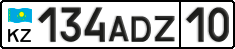License plate Kazakhstan, Private owners (2012)
