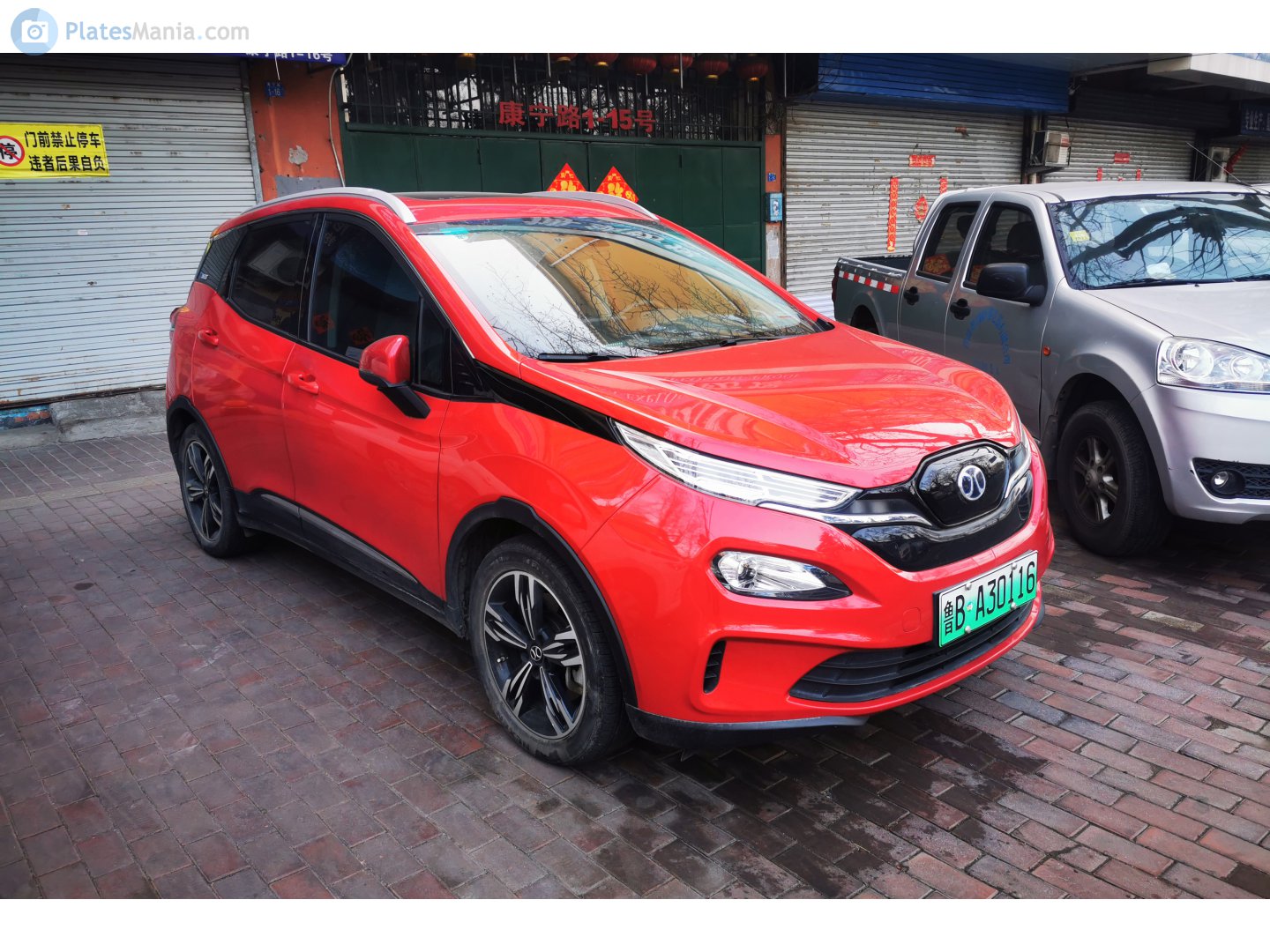 鲁B·A30116, BAIC Beijing EX3 