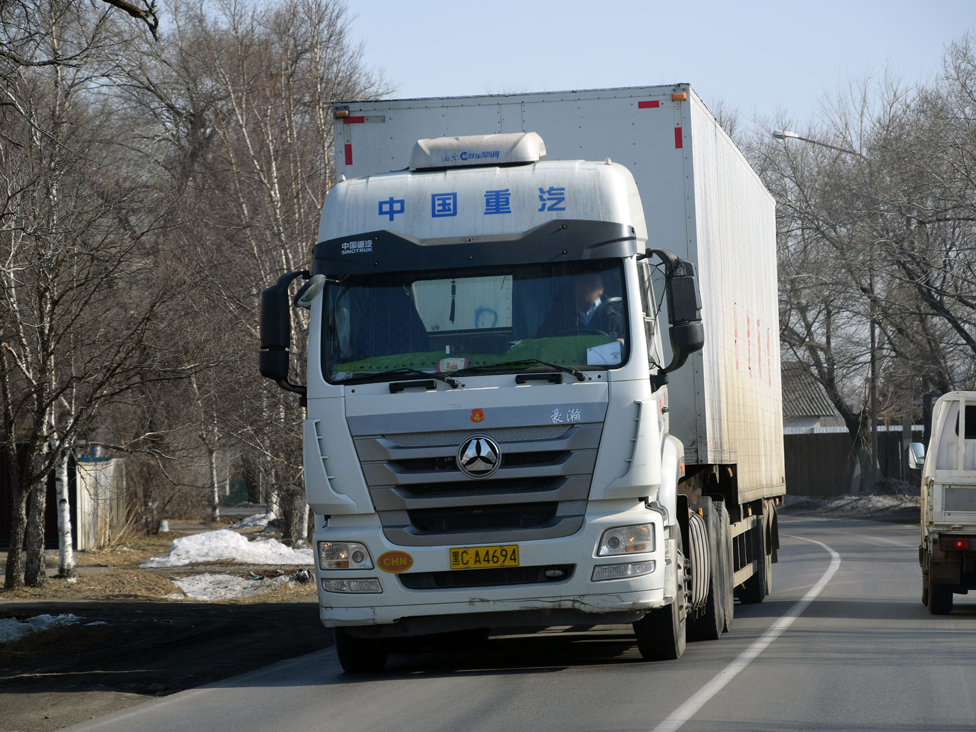 黑C·A4694, CNHTC (Sinotruk) Hohan (Haohan) J-Series 