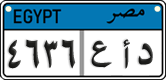 License plate of Egypt, Cars (2008)
