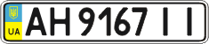 License plate Ukraine, Regular plates (2004)