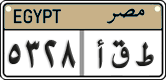 License plate of Egypt, Cars (2008)