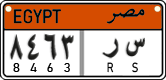 License plate of Egypt, Cars (2008)
