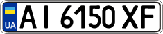 License plate Ukraine, Regular plates (2004)