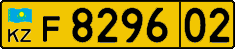 License plate Kazakhstan, Foreigners (2012)