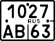 License plate Russia, Motorcycles