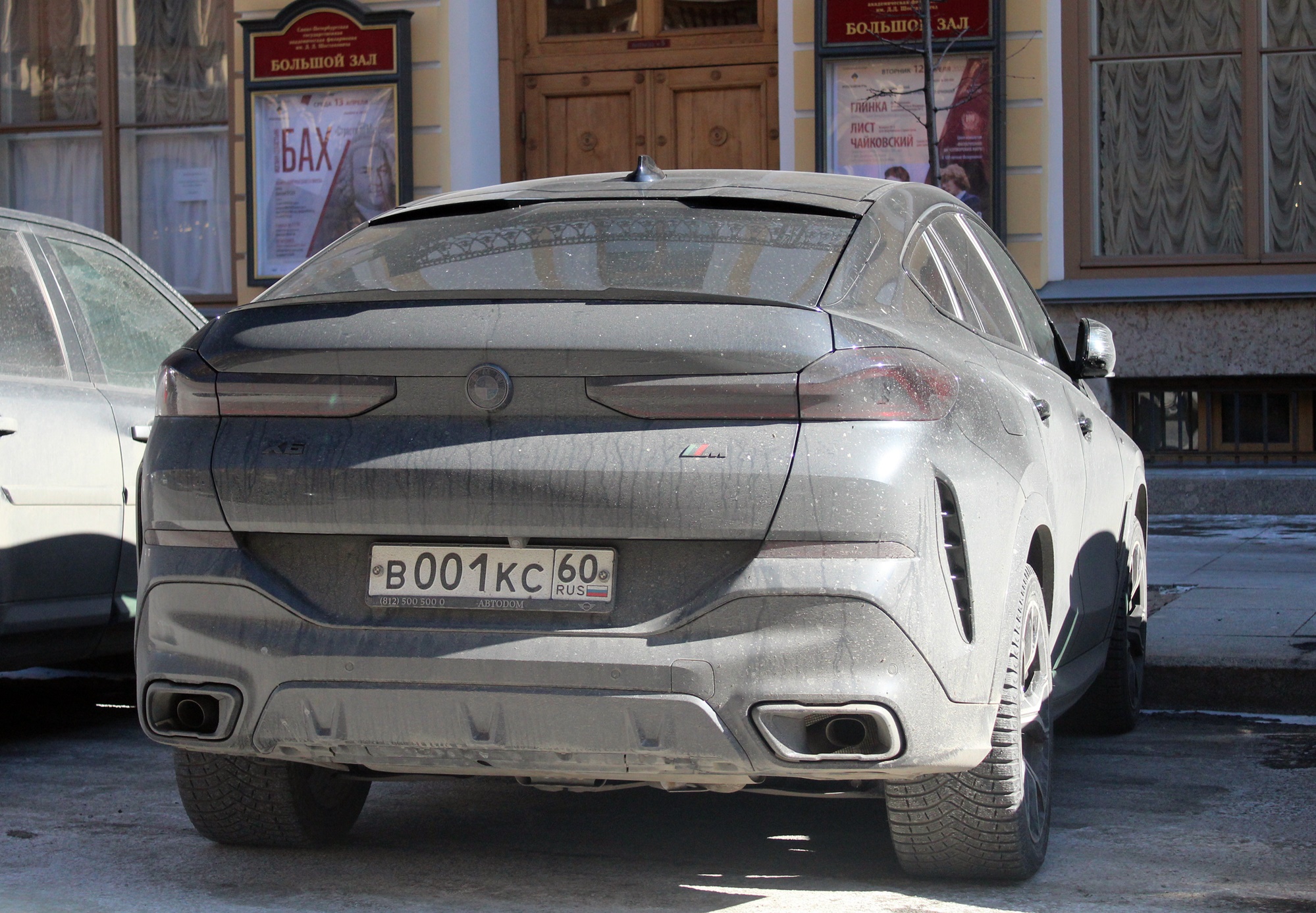 в 001 кс 60, BMW X6 3rd gen (G06), 2019–