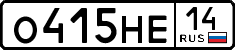 License plate Russia, Cars
