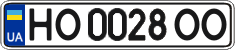 License plate Ukraine, Regular plates (2004)