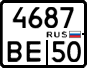 License plate Russia, Motorcycles