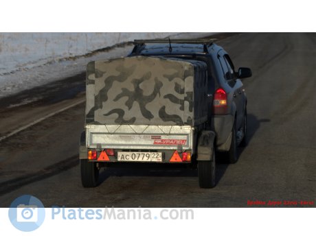 ас 0779 22, Kurganskiye Pritsepy 8213 Уралец