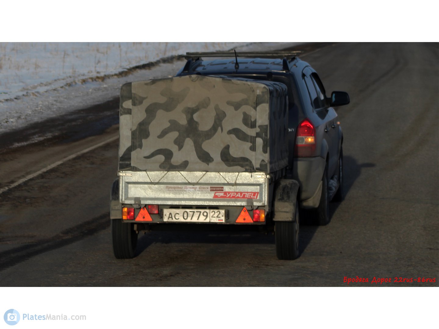 ас 0779 22, Kurganskiye Pritsepy 8213 Уралец 